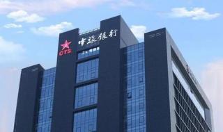 濮阳市商业银行