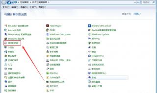 为什么开机时会显示内存指令不能为READ 修复内存不能为read