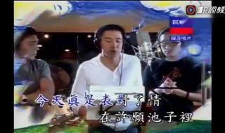 郑中基好听的粤语歌