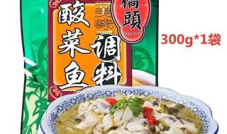 重庆酸菜鱼火锅 重庆酸菜鱼火锅