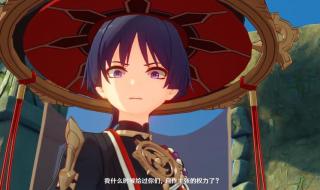 愚人众十一执行官