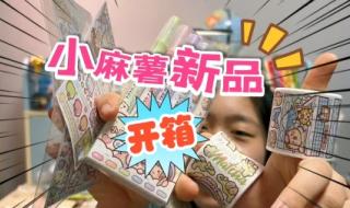 小麻薯绘画教程 小麻薯绘画教程