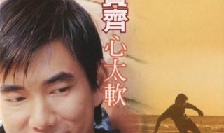 全网最好听的歌是哪十首歌 推荐几首好听的歌曲