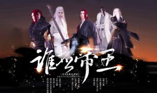 孔雀翎青龙主人是谁 孔雀翎青龙主人是谁