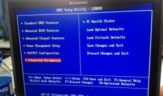 电脑调不出任务管理器是怎么回事 任务管理器打不开了