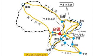 上海到乌镇一日游