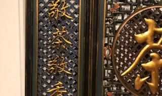 如何识别春联的左右联 一副对联怎么分左右