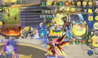 天天炫斗哪个人物好