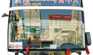 双层卧铺动车组售票 双层卧铺动车组售票