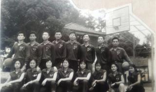 体育特岗教师考什么 体育教师招聘试题