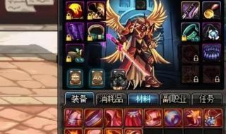 dnf远古装备 dnf远古装备