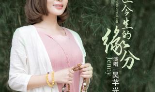 求梦幻西游副本前世今生2流程 前世今生2副本攻略