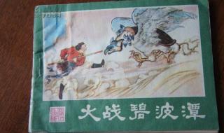 造梦西游龙王怎么打 造梦西游龙王怎么打