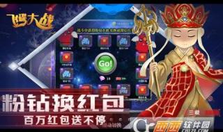 太空大战小游戏 太空大战小游戏