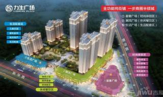 枣阳房产网 枣阳房产网