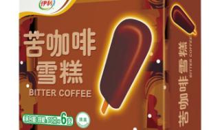 苦咖啡电视剧片尾曲