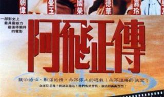 文艺片推荐 文艺片推荐