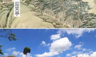 只今唯有西江月 只今唯有西江月