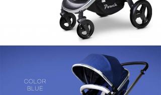 pouch婴儿车 pouch婴儿车