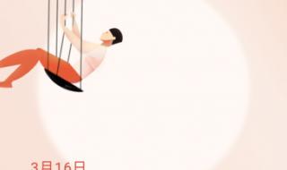 网易云怎么一起听歌