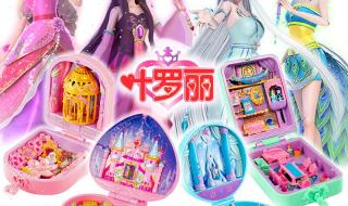 怎么做叶罗丽盲袋和盲盒和公仔盲盒 怎么制作叶罗丽盲盒