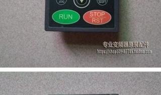 invt变频器型号怎么表示 invt变频器