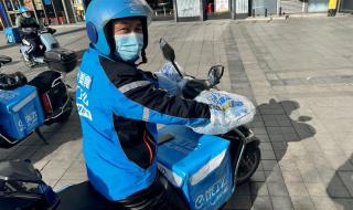 饿了么骑手怎么加入 饿了么骑手怎么加入