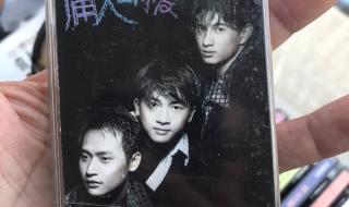 小虎队庸人自扰 小虎队庸人自扰