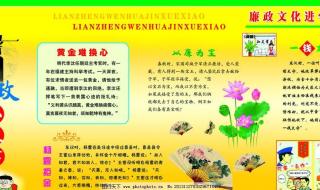 小学校园文化建设 小学校园文化建设