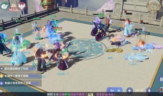 诛仙天下会武怎么做 诛仙天下会武怎么做