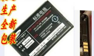 三星anycall 三星anycall