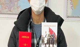 2022征兵入伍最新通知 2022征兵入伍最新通知