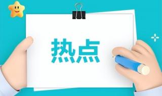 2023小学暑假放假时间 2023小学暑假放假时间