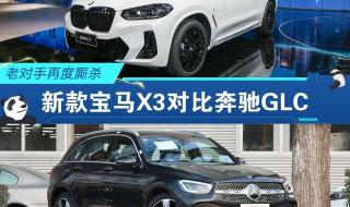 宝马x3报价2021款价格 宝马x3报价2021款价格