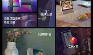 小度添添T10 小度添添T10