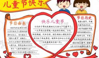 六一儿童节文案朋友圈 六一儿童节文案朋友圈