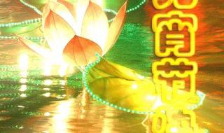 元宵节快乐祝福动图