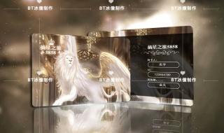 tt语音领皮肤是真的吗 tt语音领皮肤是真的吗