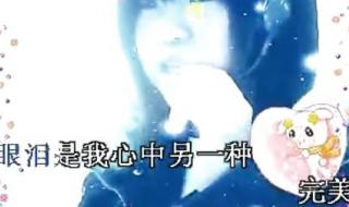 周笔畅的一首慢慢唱出了原唱的水平 周笔畅翻唱的歌