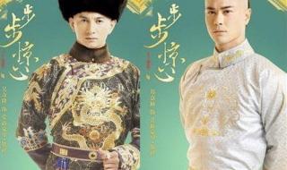 看背后的故事李湘采访吴奇隆和步步惊心的四位人那时他俩还没谈恋爱吗 步步惊心背后的故事