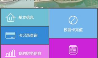 已越狱ipad2如何升级系统 ipad26.1.2完美越狱