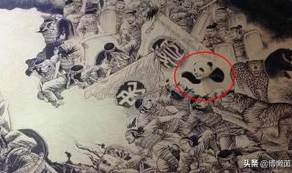 大熊猫由濒危降易危 大熊猫由濒危降易危