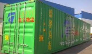 20尺集装箱 20尺集装箱