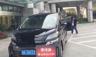 上海租车公司电话 上海租车公司电话