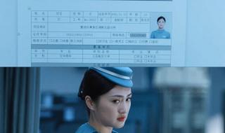 向风而行更新时间