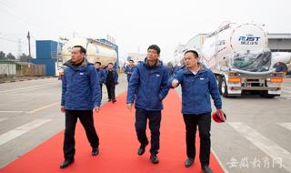 安徽工贸职业技术学院 安徽工贸职业技术学院