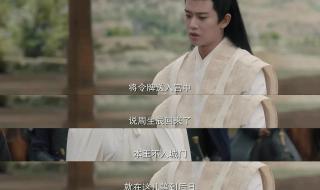 周生辰历史原型 周生辰历史原型