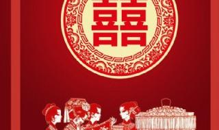 永结同心,百年好合是什么意思 百年好合永结同心