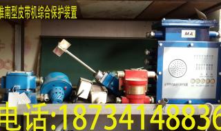 khp128皮带保护装置的接线详解 皮带机保护装置