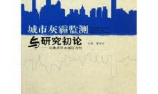 重庆西南师范大学 重庆西南师范大学